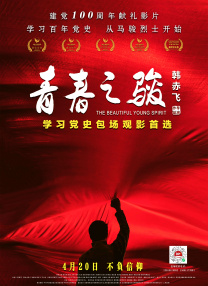 国产专区视频在线