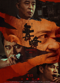国产91九色