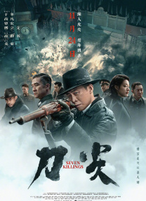 天堂素人约啪