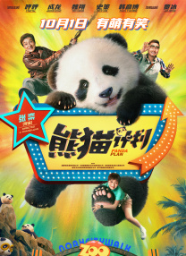 久久机热