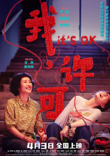 b660m 迫击炮