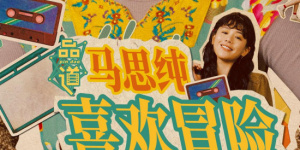 欧美日韩在线综合